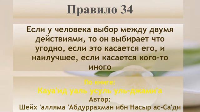 Правило 34 - если у человека выбор между двумя действиями, то он выбирает что угодно смотреть онлайн