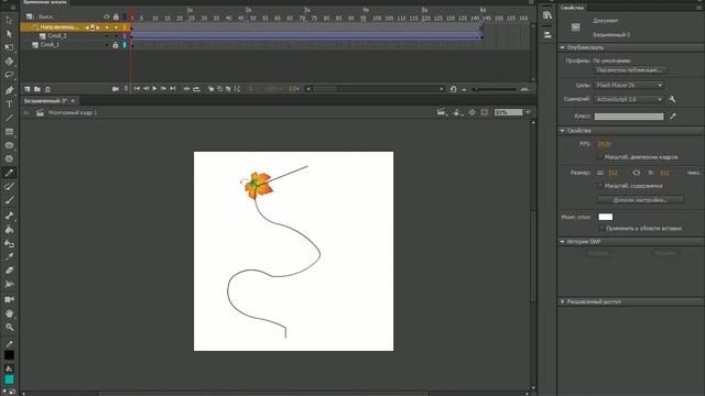 Направляющая для классической анимации в Adobe Animate смотреть онлайн