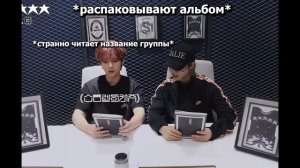 минсоны ворлд доминейшн | эра 5-STAR, skz code