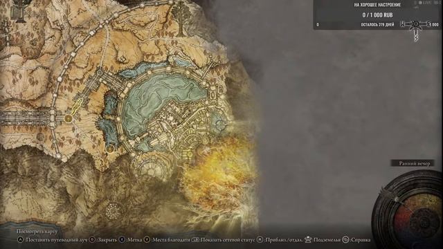 #6 Делаем настоящего ронина в ELDEN RING смотреть онлайн