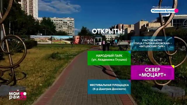 г. Москва, ул. Грина, 1к1 смотреть онлайн