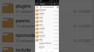 Как сделать копию Блэк Раши 1 часть