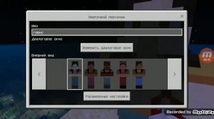 как получить секретное яйцо призыва в маинкрафте