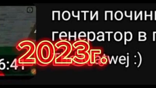 рубрика "GRANNY IN ROBLOX" 2022-2024гг., больше её не будет... смотреть онлайн
