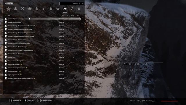 Skyrim RfaD от Immersive chiken - Приключение продолжаются #2 смотреть онлайн