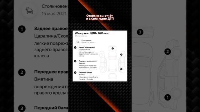 Почти новый BMW X5, который побывал в серьёзном ДТП? смотреть онлайн