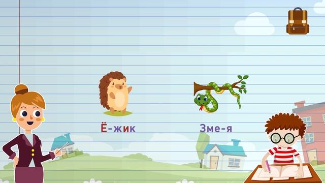 Как переносить с одной строки на другую? смотреть онлайн