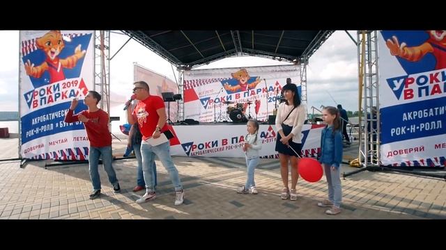 Акробатические танцы смотреть онлайн