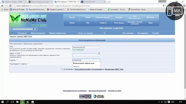 Школа Мастеров. Выпуск№1. 10 minutes mail смотреть онлайн