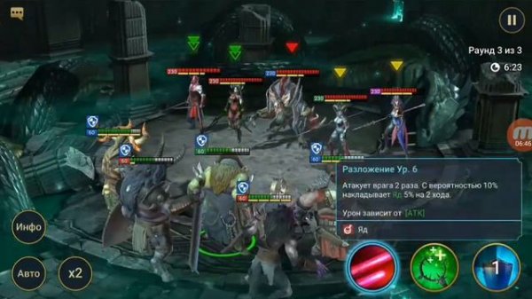 Raid: Shadow legends - Воевода (Warchief). Обзор героя