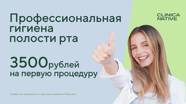 8 Профгигиена