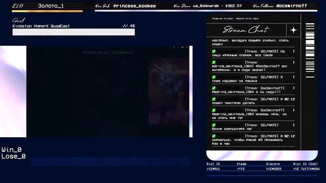 |League of Legends| смотреть онлайн