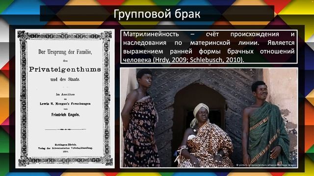 20. Гипотезы возникновения прямохождения 2 (ПС1А22) 2 декабря 2022 смотреть онлайн