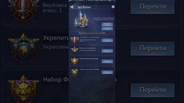 Puzzles Conquest Боевой порядок, что с ним делать, где качать + золотой унитаз. Гайд. Помощь смотреть онлайн