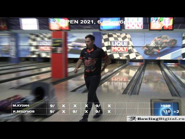 A-OPEN Коломенская, финал 6 сентября 2021 смотреть онлайн