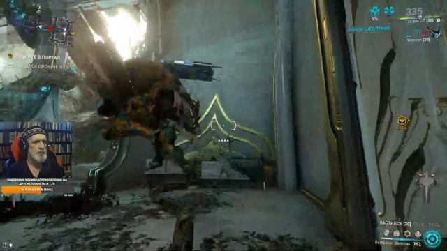 Warframe 08.02.24 Совал он часто клюв , куда не просят... смотреть онлайн