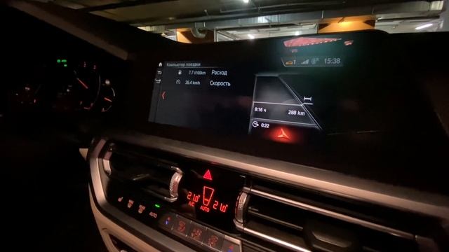 Обзор BMW 320D G20 2019 смотреть онлайн