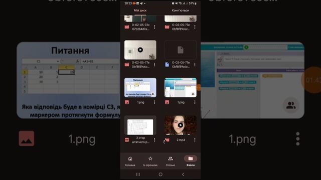як почистити гугл диск в телефоні смотреть онлайн