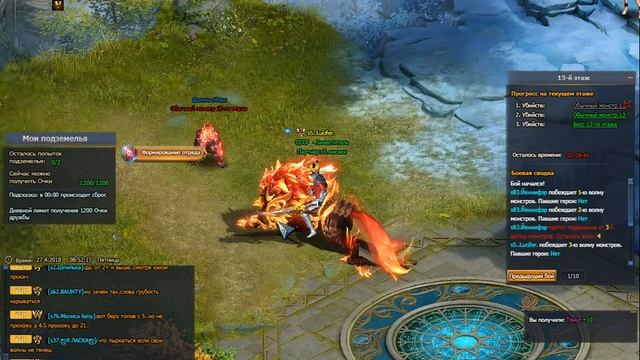 Dragon Knight 2 от Lucifer смотреть онлайн