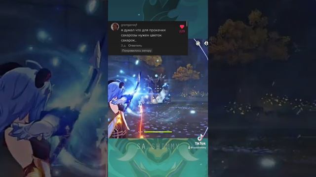 во что вы верили в Genshin Impact смотреть онлайн