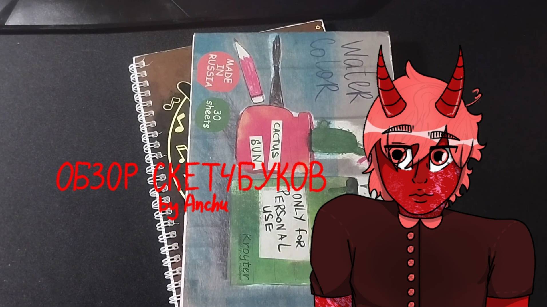 Обзор СКЕТЧБУКОВ 2022 | Sketchbook Tour