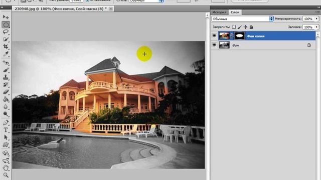 Основы Photoshop с нуля от А до Я. Часть 20 смотреть онлайн