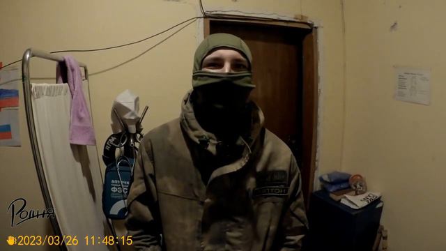 Медпункт БАРС 16 смотреть онлайн