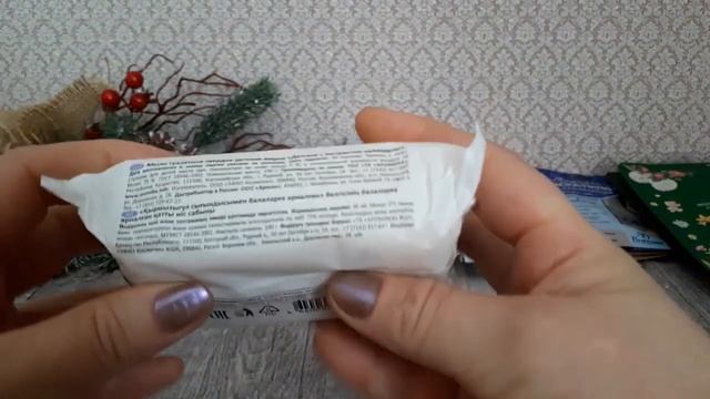 НЕОЖИДАННЫЙ ПОДАРОК ОТ ИРИНЫ/КАНАЛ "ДОМАШНЯЯ АТМОСФЕРА" смотреть онлайн