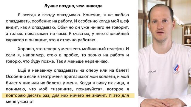 Story Лучше поздно, чем никогда смотреть онлайн