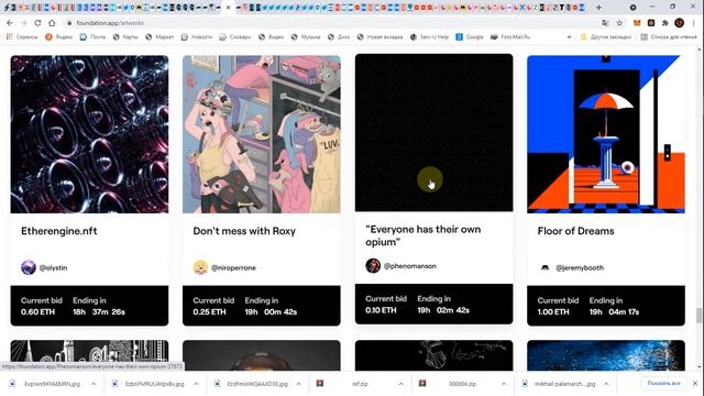 NFT 2 Второе впечатление советы . как не наделать ошибок? На что обратить внимание!! Как продвигать смотреть онлайн