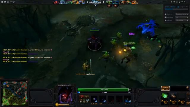 Dota 2 Shadow demon смотреть онлайн