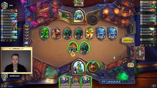 Hearthstone | пробуем джейд друида смотреть онлайн