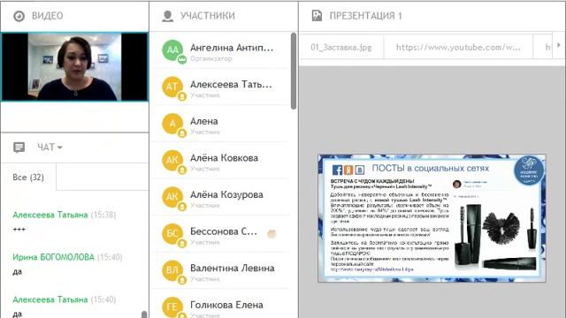 Академия Лидерства 4 2 часть смотреть онлайн