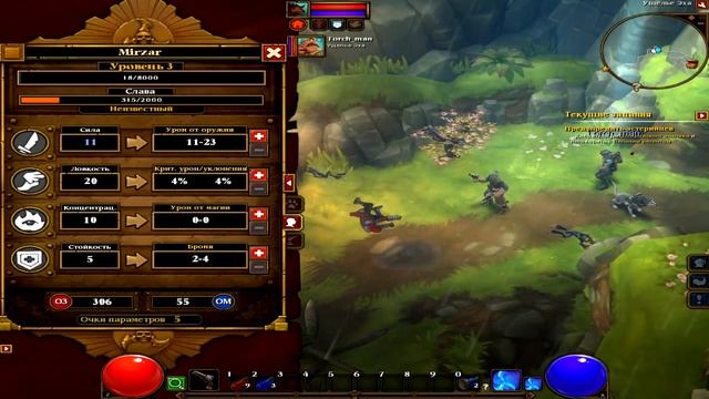 Обзор к игре Torchlight2 смотреть онлайн