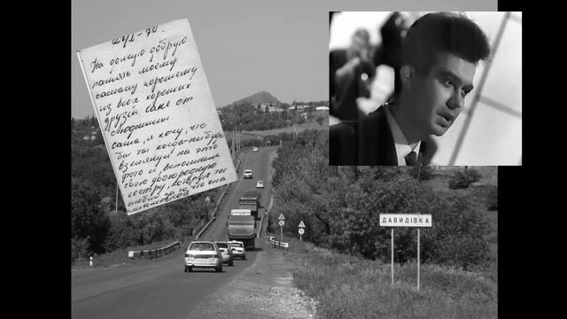 Павел Киреев. Незаметная девочка . смотреть онлайн