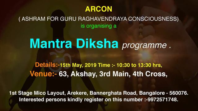 Mantra Diksha by Kamalanatha Prasada Swamiji смотреть онлайн