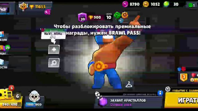 А НУ КАК ВСЕГДА! Прохожу испу на дуэли #бравл_старс #Дуэли #испытания смотреть онлайн