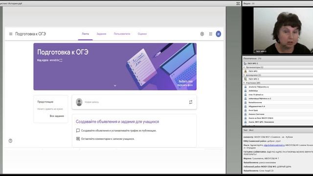 Методические рекомендации по организации обучения истории и обществознания в период карантина смотреть онлайн