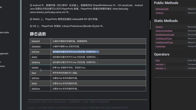 Unity3D RPG游戏开发教程|Core核心功能33: Save Data 保存数据 смотреть онлайн