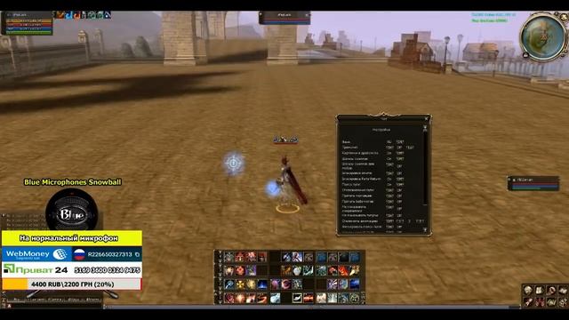 Гайд по Cardinal /Кардинал Lineage 2 High Five 5 (Гайд подходит под PVE\PVP) смотреть онлайн