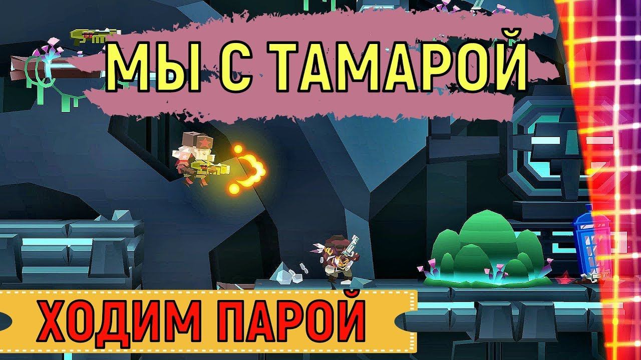 Bullet League  Режим Duo с подписчиками