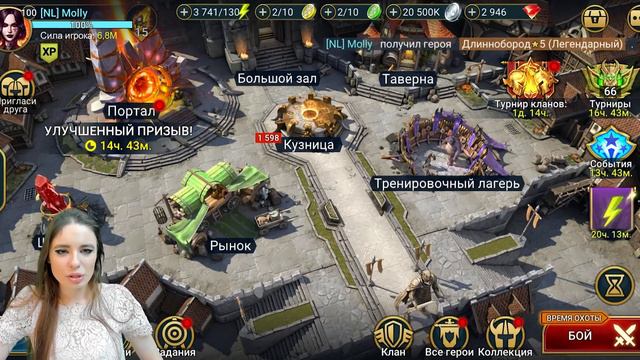 Охота на Герцогиню Лилиту! Событие х10 Raid: Shadow Legends смотреть онлайн