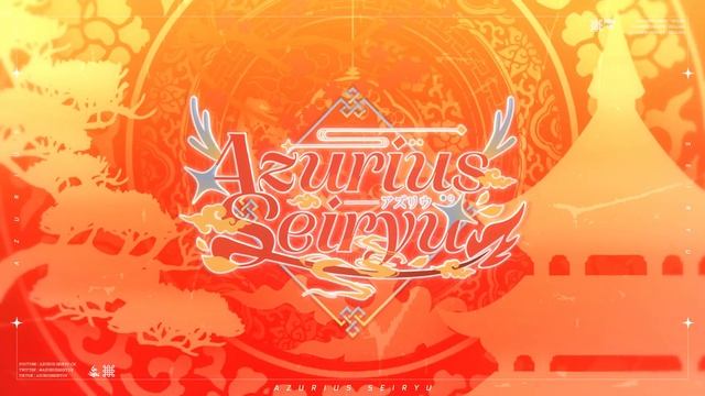 【Debut Announcement】Azurius Seiryu (9 april) смотреть онлайн