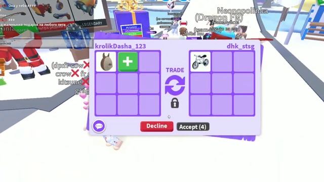 Трейды на австралийское яйцо в адопт ми! #адоптмитрейды смотреть онлайн