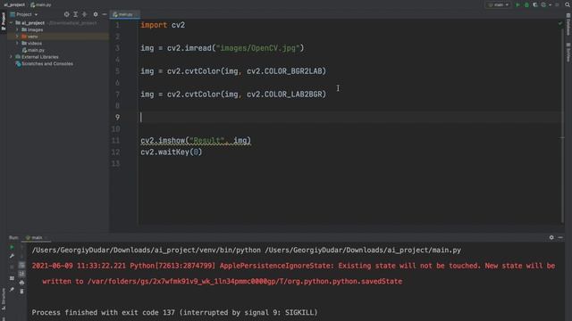 Изучение Python OpenCV / Урок #5 – Цветовые форматы смотреть онлайн