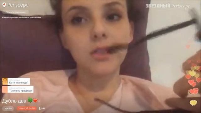 Перископ Нюта из ранеток Ответы на вопросы смотреть онлайн