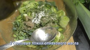 ❤ салаты с луком-пореем ❤ просто, быстро и вкусно ❤