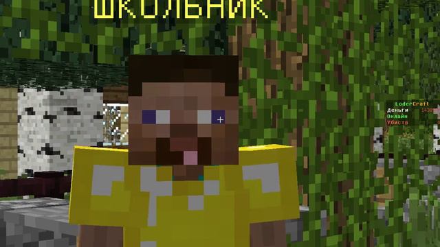 Сервер LoderCraft. 1.5.2 смотреть онлайн