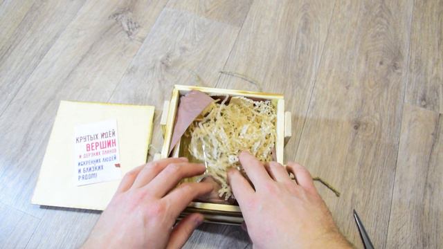 Подарок для мужчины смотреть онлайн