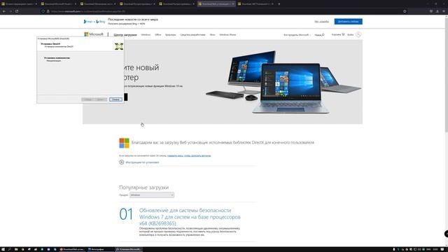 Как исправить ошибку 0xc000007b? [Решено] смотреть онлайн